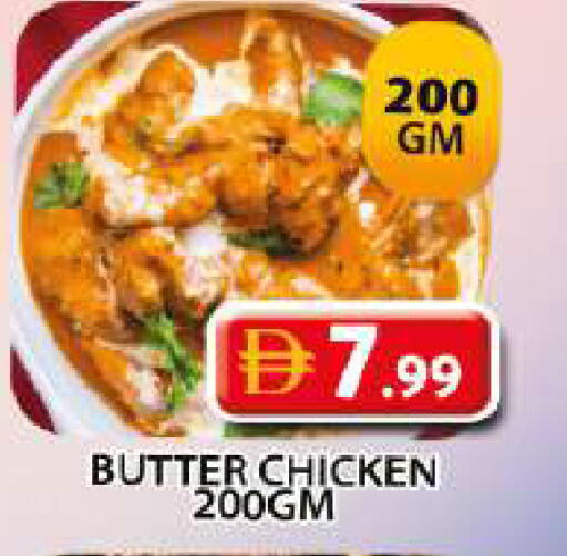 available at Grand Hyper Market in UAE - Sharjah / Ajman