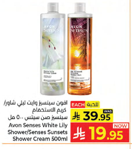 available at Kabayan Hypermarket in KSA, Saudi Arabia, Saudi - Jeddah