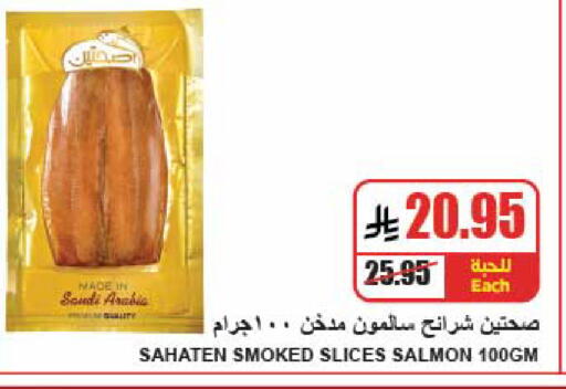 available at A ماركت in مملكة العربية السعودية, السعودية, سعودية - الرياض