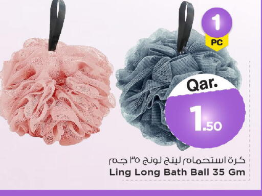 available at مارك & سيف in قطر - الوكرة