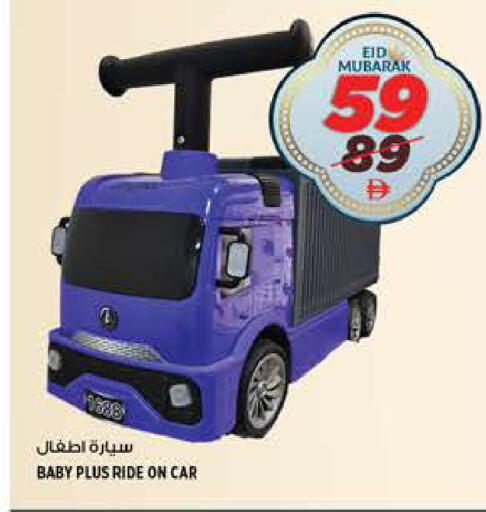 available at هاشم هايبرماركت in الإمارات العربية المتحدة , الامارات - الشارقة / عجمان