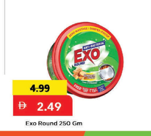 Ginger available at Mark & Save in UAE - Dubai