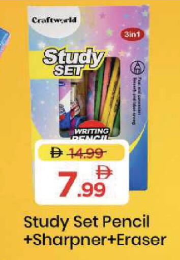 available at Mark & Save in UAE - Sharjah / Ajman
