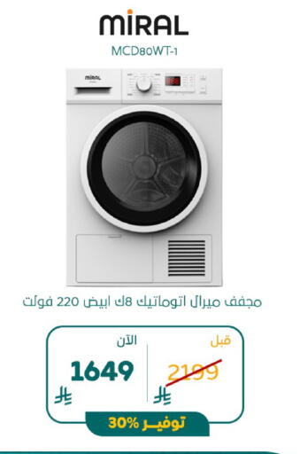 available at BuKhamseen Electric Appliances and Electronics in KSA, Saudi Arabia, Saudi - Al Khobar