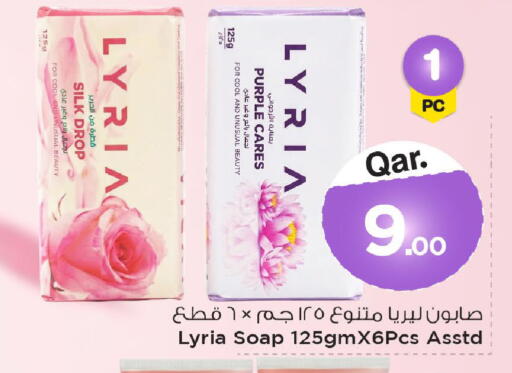 available at مارك & سيف in قطر - الوكرة