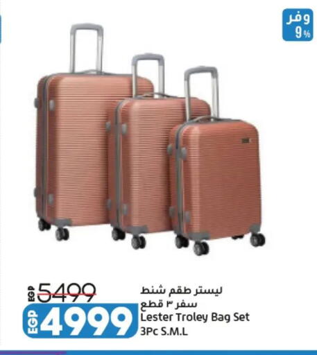 available at Lulu Hypermarket  in Egypt - Cairo