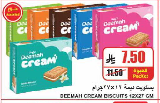 available at A Market in KSA, Saudi Arabia, Saudi - Riyadh