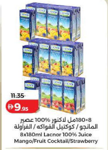 Mango Strawberry available at لولو هايبرماركت in الإمارات العربية المتحدة , الامارات - أم القيوين‎