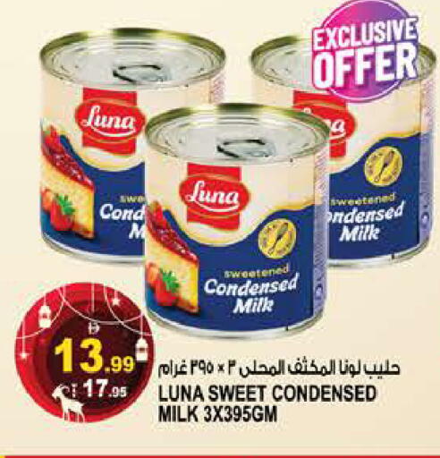 available at هاشم هايبرماركت in الإمارات العربية المتحدة , الامارات - الشارقة / عجمان