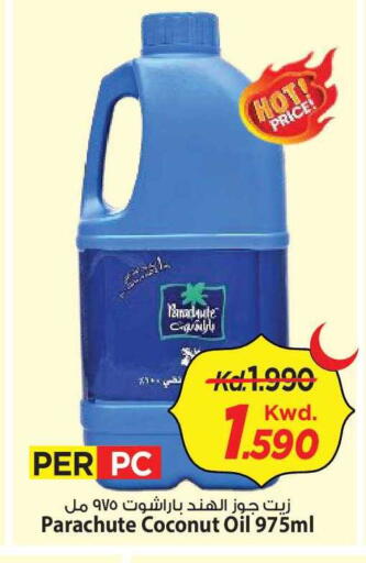 Coconut available at Mark & Save in Kuwait - Kuwait City