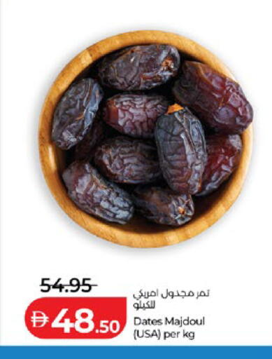 available at Lulu Hypermarket in UAE - Abu Dhabi