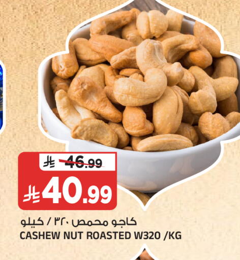 available at المدينة هايبرماركت in مملكة العربية السعودية, السعودية, سعودية - الرياض