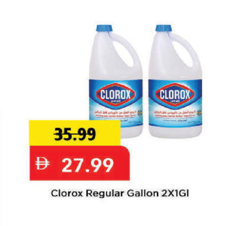 available at Mark & Save in UAE - Dubai