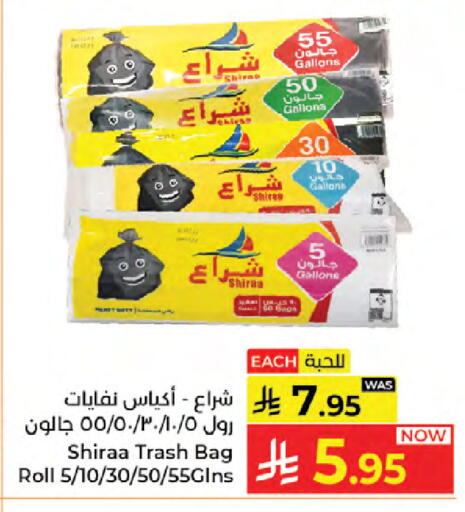 available at Kabayan Hypermarket in KSA, Saudi Arabia, Saudi - Jeddah