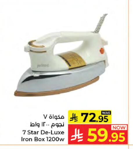 available at Kabayan Hypermarket in KSA, Saudi Arabia, Saudi - Jeddah