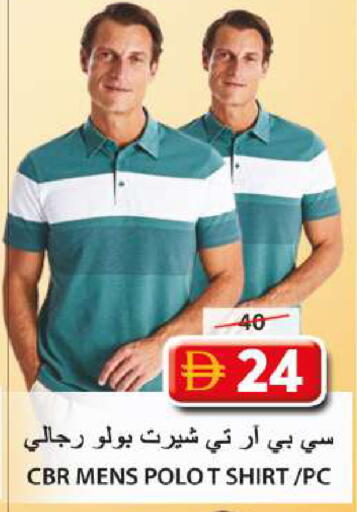 available at Grand Hyper Market in UAE - Sharjah / Ajman