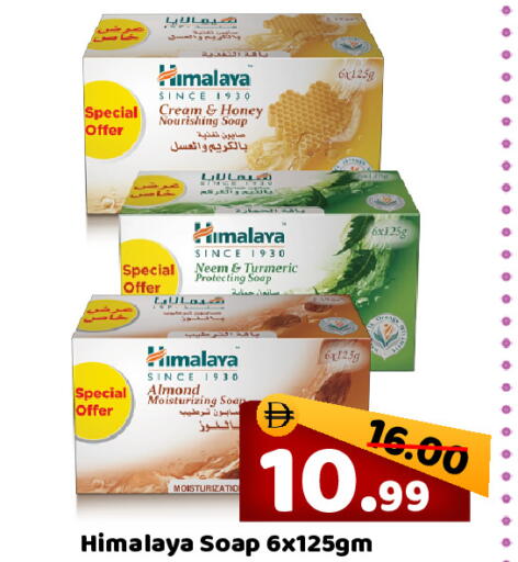 Turmeric available at ROYAL GULF HYPERMARKET LLC in UAE - Abu Dhabi