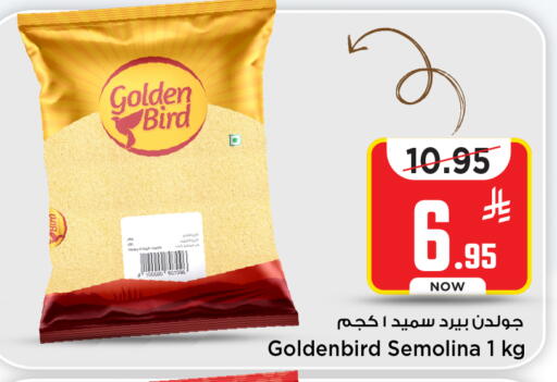 available at مارك & سيف in مملكة العربية السعودية, السعودية, سعودية - الرياض