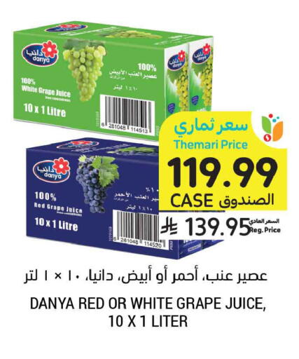 available at Tamimi Market in KSA, Saudi Arabia, Saudi - Tabuk