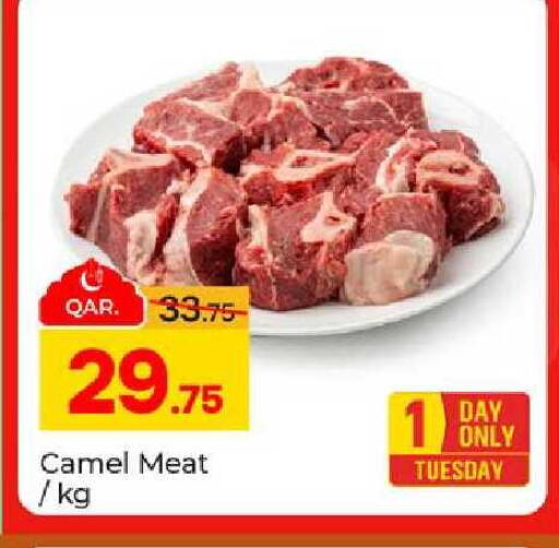 available at Paris Hypermarket in Qatar - Al Rayyan