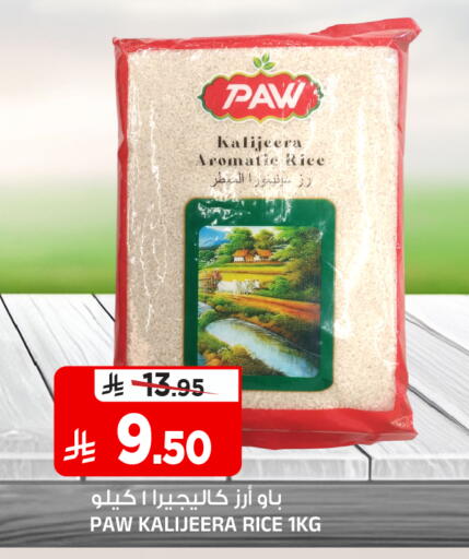 available at المدينة هايبرماركت in مملكة العربية السعودية, السعودية, سعودية - الرياض