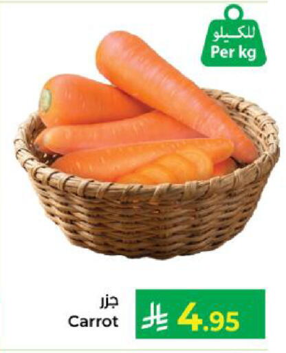 Carrot available at Kabayan Hypermarket in KSA, Saudi Arabia, Saudi - Yanbu