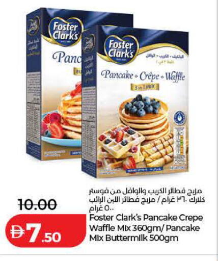 available at لولو هايبرماركت in الإمارات العربية المتحدة , الامارات - أم القيوين‎