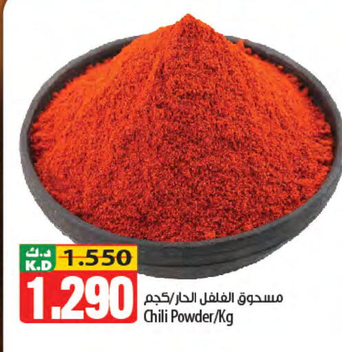 Mango available at Mango Hypermarket  in Kuwait - Kuwait City