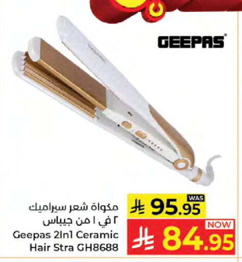 available at Kabayan Hypermarket in KSA, Saudi Arabia, Saudi - Jeddah