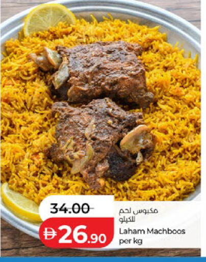 available at لولو هايبرماركت in الإمارات العربية المتحدة , الامارات - أبو ظبي