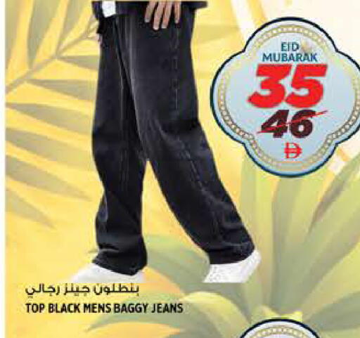 available at هاشم هايبرماركت in الإمارات العربية المتحدة , الامارات - الشارقة / عجمان