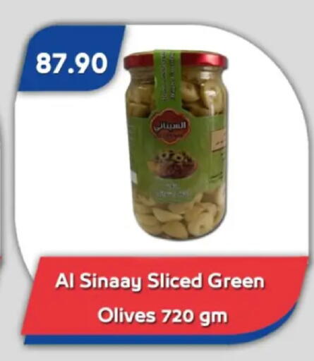 available at Bassem Market in Egypt - Cairo