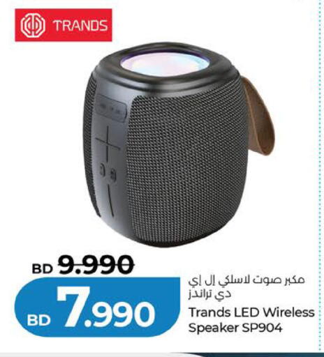 available at لولو هايبر ماركت in البحرين