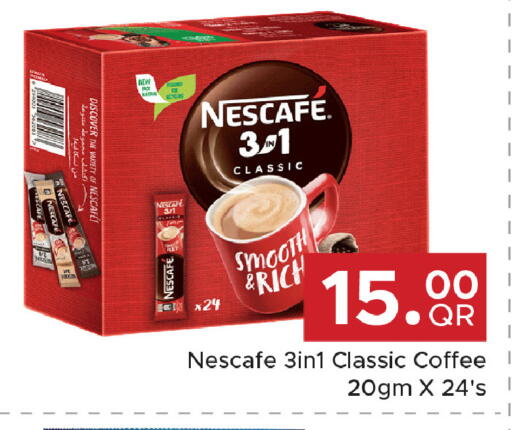 available at Family Food Centre in Qatar - Umm Salal