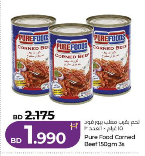 available at لولو هايبر ماركت in البحرين