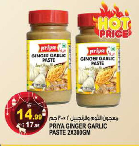 Ginger Garlic available at هاشم هايبرماركت in الإمارات العربية المتحدة , الامارات - الشارقة / عجمان