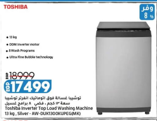 available at Lulu Hypermarket  in Egypt - Cairo