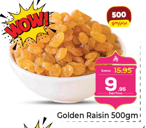 available at مكة هايبرماركت in مملكة العربية السعودية, السعودية, سعودية - الرياض