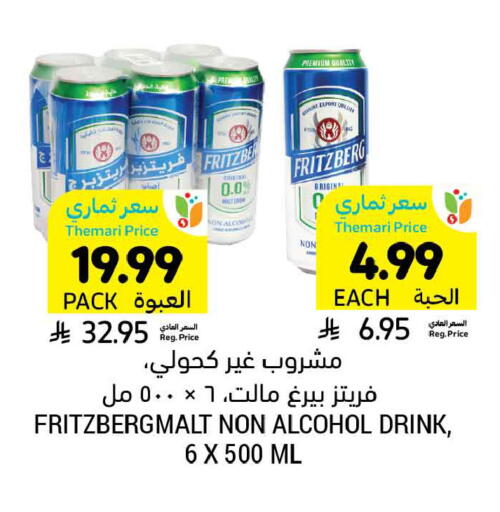 available at Tamimi Market in KSA, Saudi Arabia, Saudi - Dammam