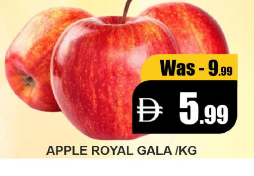 Apple available at ليبتس هايبرماركت in الإمارات العربية المتحدة , الامارات - ٱلْعَيْن‎