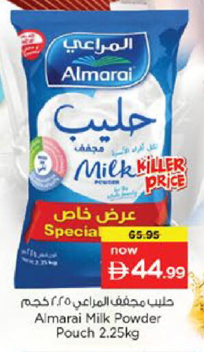 available at نستو هايبرماركت in الإمارات العربية المتحدة , الامارات - دبي