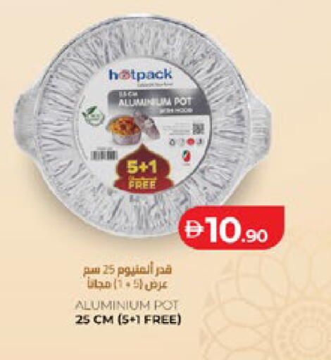available at Lulu Hypermarket in UAE - Abu Dhabi