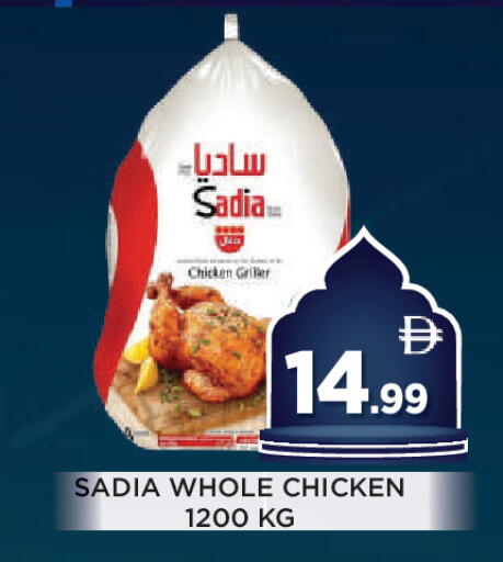 available at اينس المدينة هايبرماركت in الإمارات العربية المتحدة , الامارات - الشارقة / عجمان
