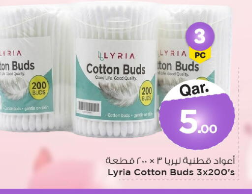 available at مارك & سيف in قطر - أم صلال
