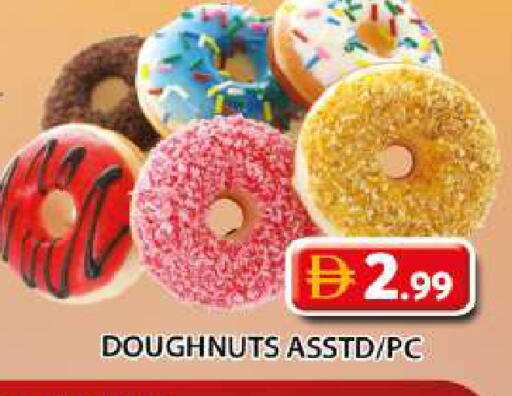 available at جراند هايبر ماركت in الإمارات العربية المتحدة , الامارات - الشارقة / عجمان
