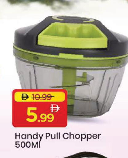 available at Mark & Save in UAE - Abu Dhabi