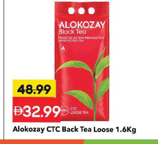 available at Mark & Save in UAE - Sharjah / Ajman