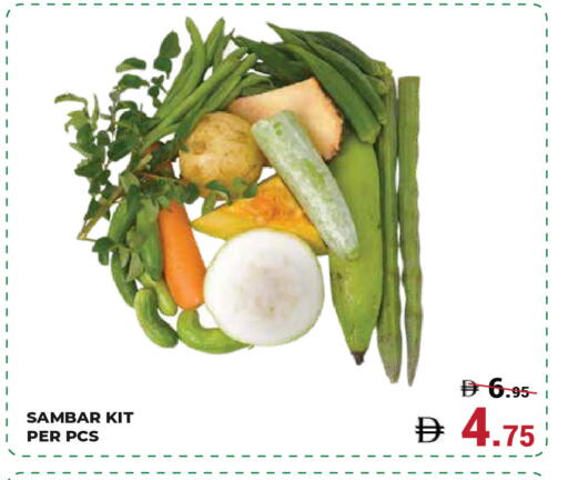 available at كيرالا هايبرماركت in الإمارات العربية المتحدة , الامارات - رَأْس ٱلْخَيْمَة