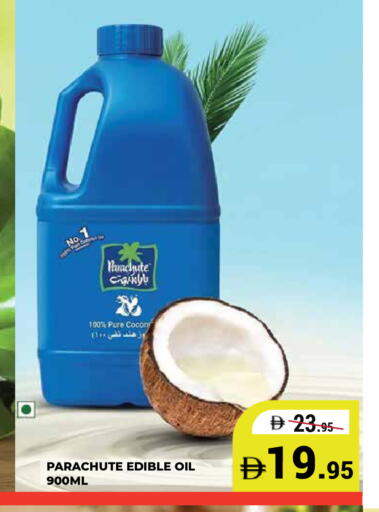 available at كيرالا هايبرماركت in الإمارات العربية المتحدة , الامارات - رَأْس ٱلْخَيْمَة