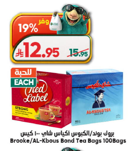available at الدكان in مملكة العربية السعودية, السعودية, سعودية - المدينة المنورة